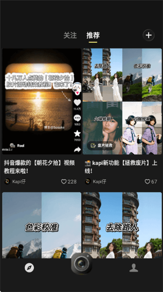 软件怎么使用配图7