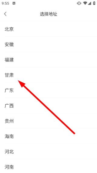 怎么购买商品配图4