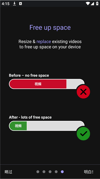怎么用配图4