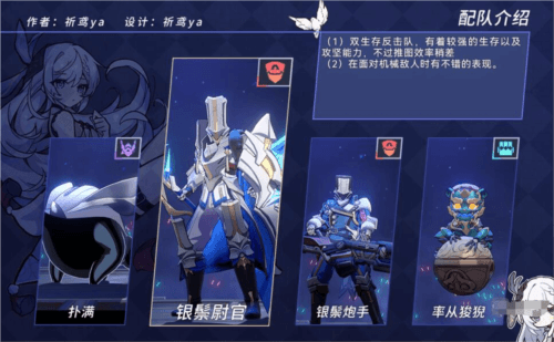 《崩坏星穹铁道》决胜乐园流云渡攻略 崩坏星穹铁道决胜乐园流云渡怎么通关4