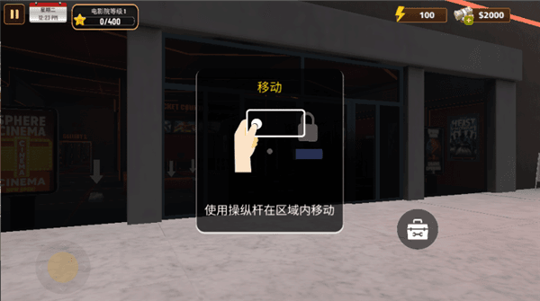 怎么玩配图4