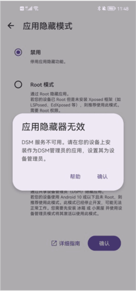 amarok软件截图4