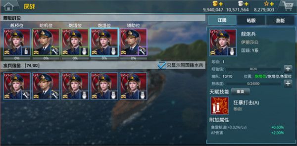 游戏攻略配图1