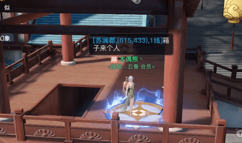 天谕手游鎏金宝箱怎么打开2