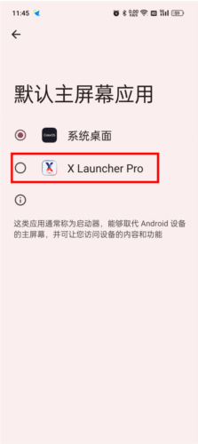 安卓仿ios12桌面全套仿安卓完美版图片16
