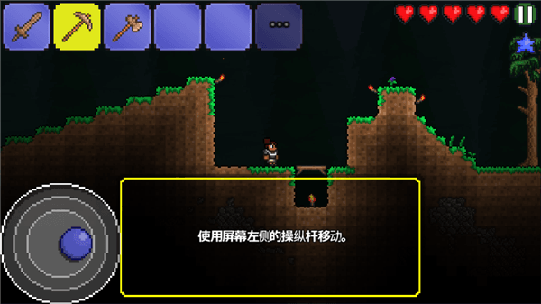 游戏攻略配图3