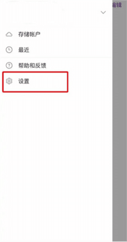 OneNote3