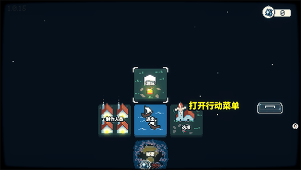 新手攻略配图1