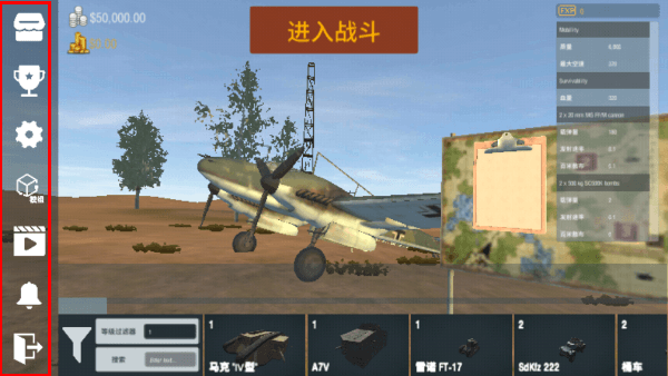 体验指南配图3