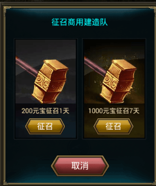 新手攻略配图3