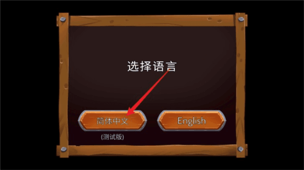 黑曜石骑士无限内购版图片3