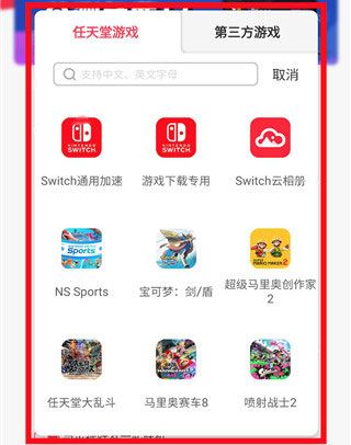 使用教程配图3