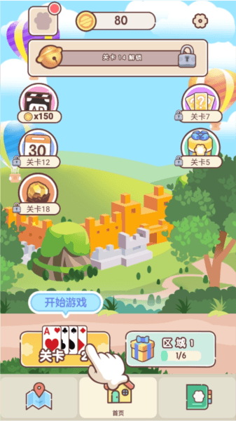 猫咪纸牌游戏宣传图