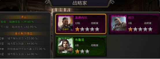 新手进阶之英雄篇配图4
