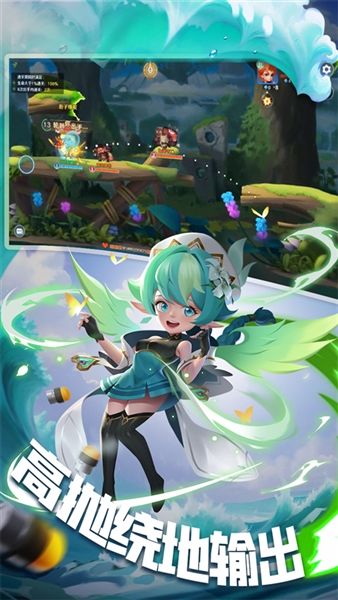 弹弹奇妙冒险官方正版宣传图
