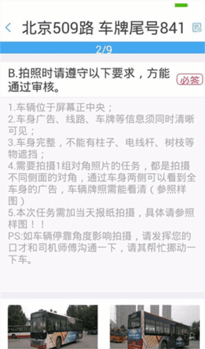闲侠拍立赚app3