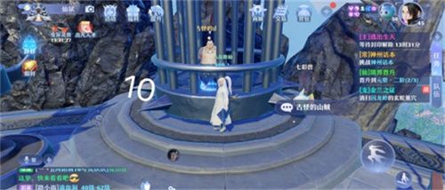 梦幻新诛仙游戏截图4