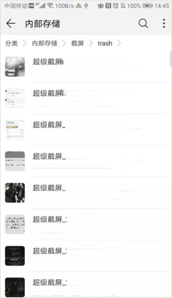 操作图片文件过程详解配图3