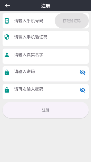 软件使用配图3