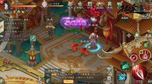 绿色征途2