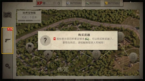 新手教程配图1