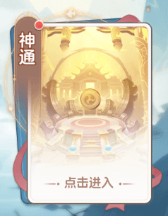 全方位攻略配图3