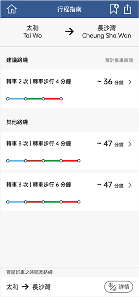 怎么查看路线配图4