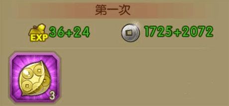 葫芦娃腾讯版游戏截图15