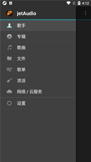 软件功能配图1