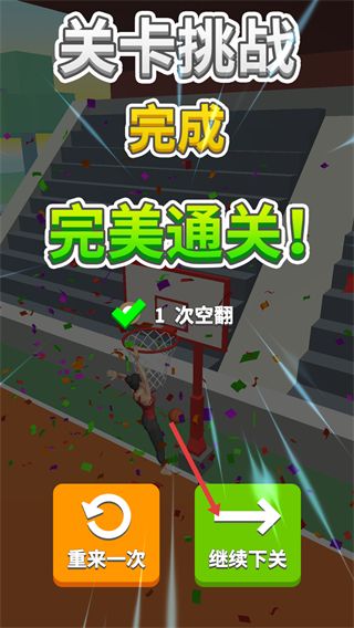 新手教程配图3