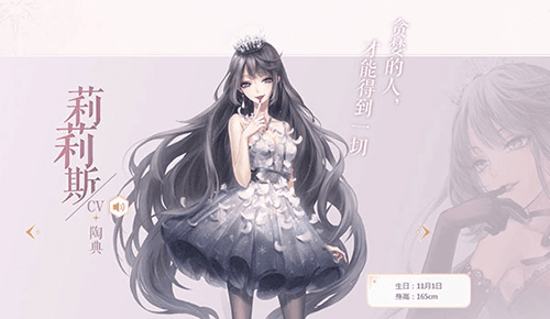 闪耀暖暖腾讯版5