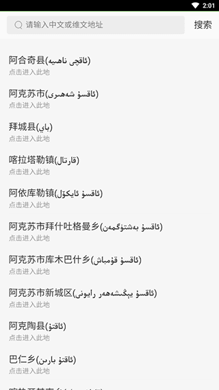 怎么点外卖配图3