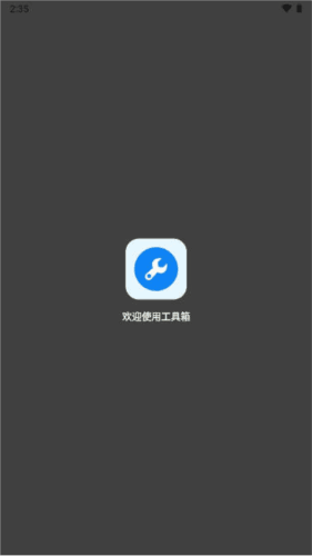xthzpet画质助手1