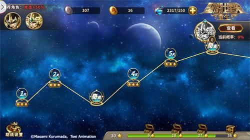《圣斗士星矢:重生》联动副本玩法介绍 《圣斗士星矢:重生》联动副本玩法介绍