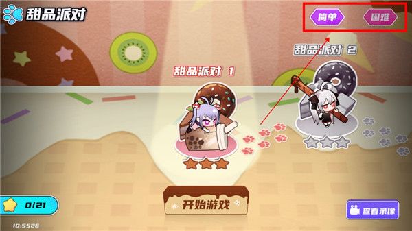新手攻略配图1