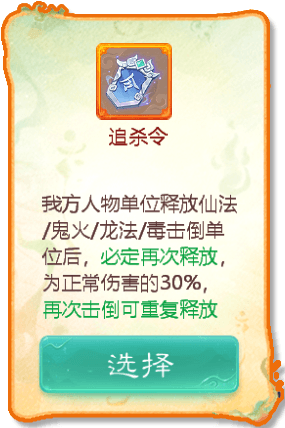 游戏攻略配图5