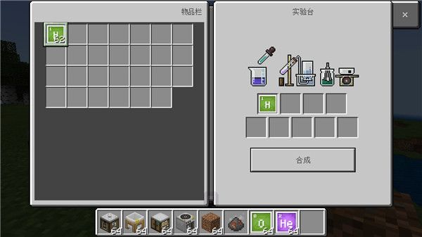 游戏攻略配图9
