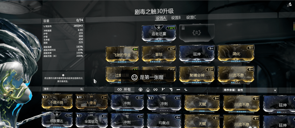 星际战甲必备卡片及其出处在哪 星际战甲必备卡片及其出处在哪