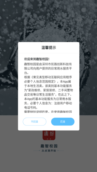 如何注册登录修改密码配图1