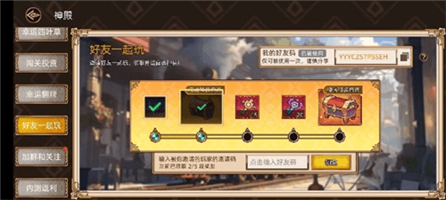 新手入门攻略配图1