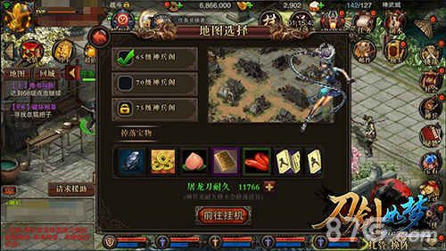 刀剑如梦手游地图选择