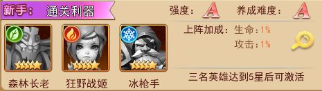 魔界军团游戏截图6