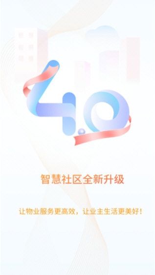 捷生活4