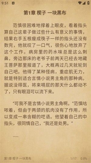 使用方法配图4