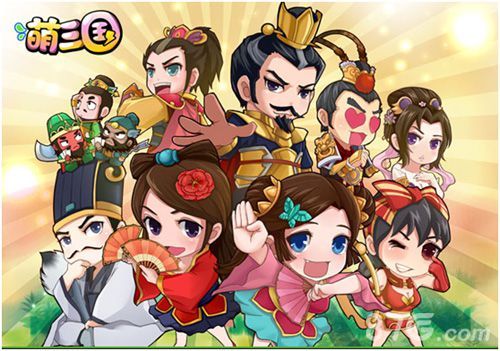 《萌三国》定义卡牌新走向4