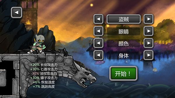 职业介绍配图8