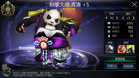 十二战纪2