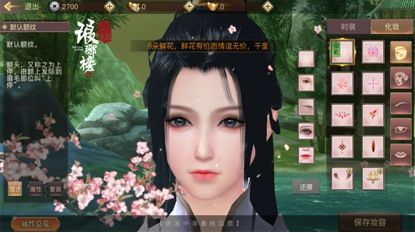 琅琊榜:风起长林13