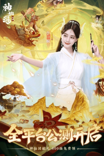 产品核心配图1