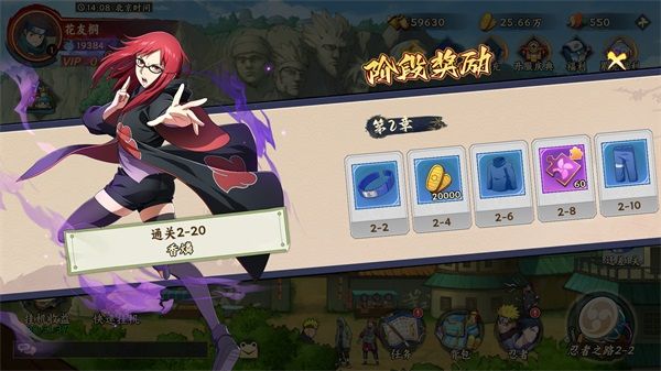 新手入门攻略配图5